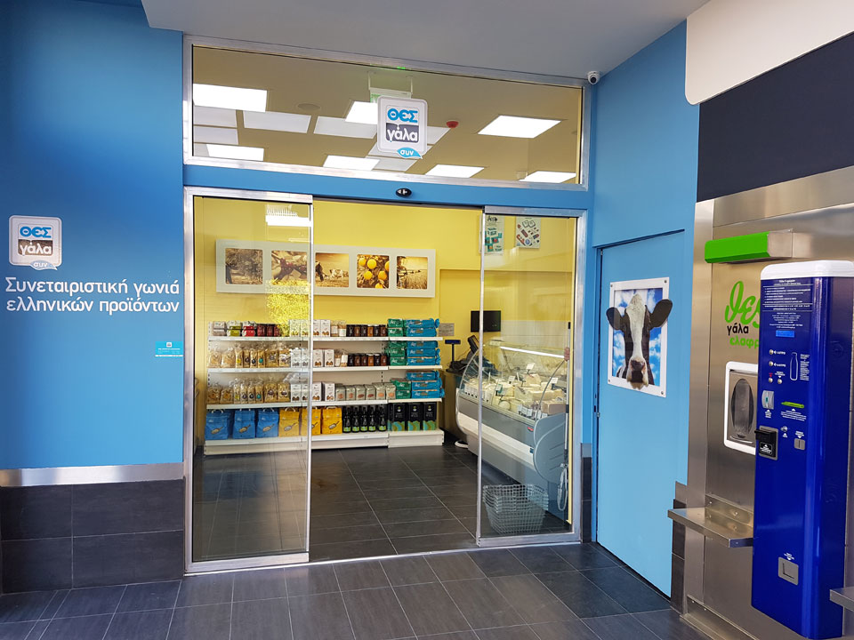 ο-θεσγάλα-επεκτείνεται-με-το-μοντέλο-λ-2237141