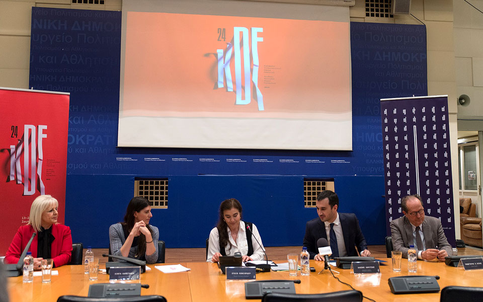 24ο-διεθνές-φεστιβάλ-χορού-καλαμάτας-2240241