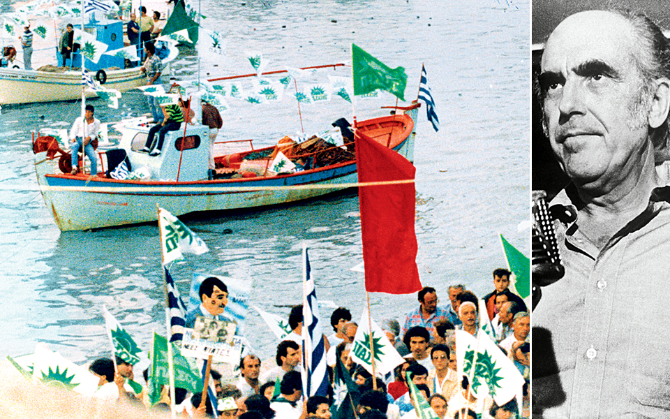 με-τον-ανδρέα-ήταν-σαν-να-ήσουν-ο-μόνος-2242204