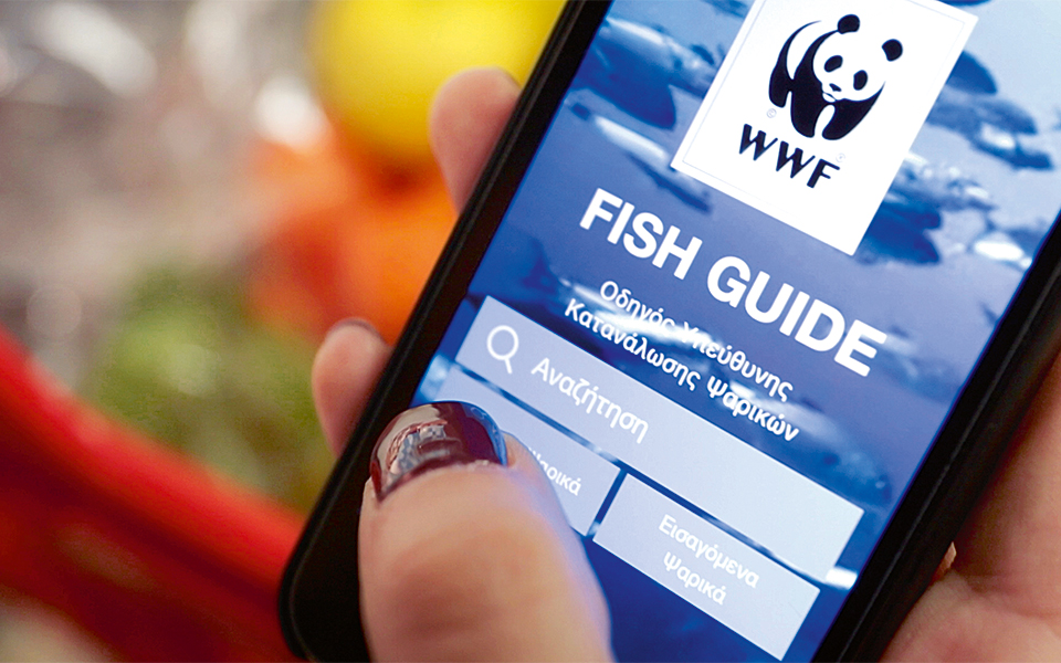 οδηγός-ψαροφαγίας-2236330