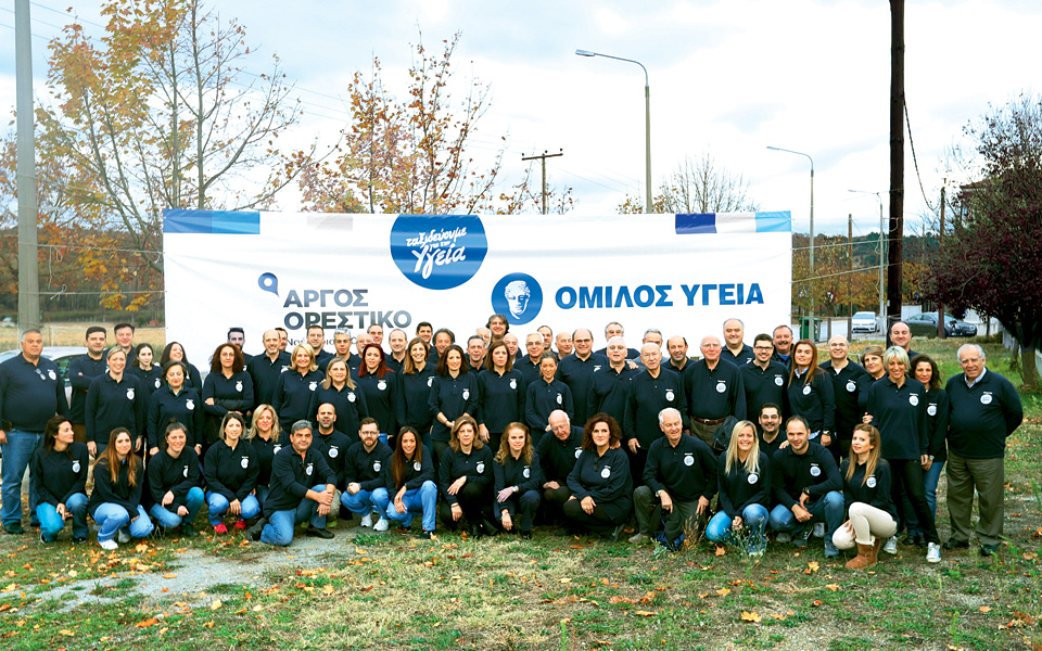 υγεια-οργάνωση-σιγουριά-και-φροντίδα-2241651