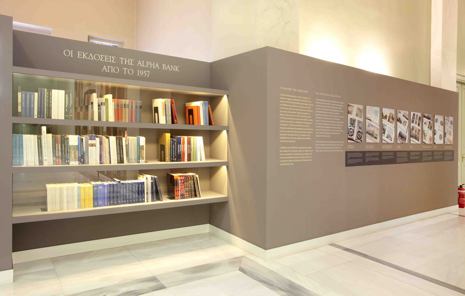 παγκόσμια-πρωτεύουσα-βιβλίου-η-αθήνα-2241736