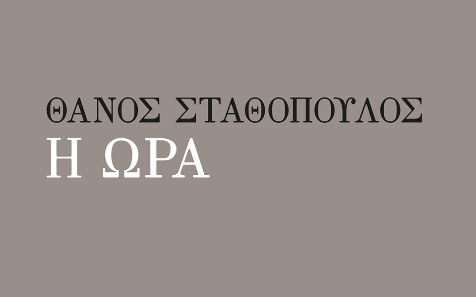 γιατί-ζητάει-βενζίνη-ο-μπόουι-2238830