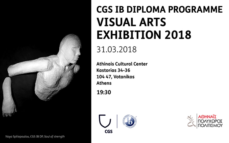cgs-ιβ-visual-arts-exhibition-στον-πολυχώρο-αθηναϊς-2242031