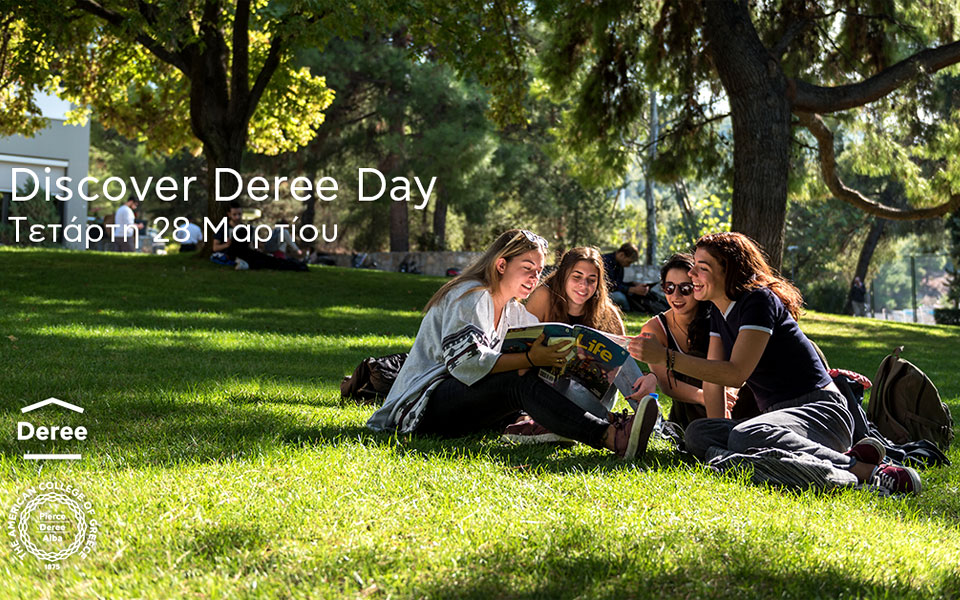 discover-deree-day-στις-28-mαρτίου-οι-φοιτητές-επιλέγου-2241047
