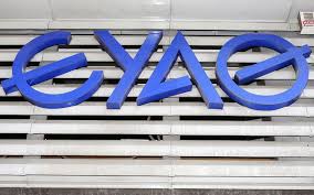 προβλήματα-υδροδότησης-αύριο-στη-θεσ-2241308