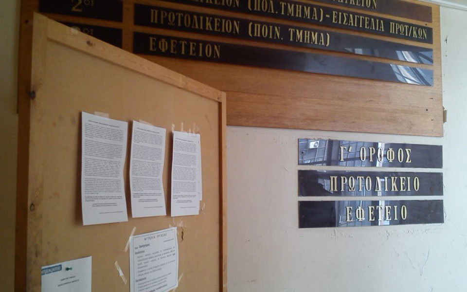 εισβολή-αντιεξουσιαστών-στο-δικαστι-2240782