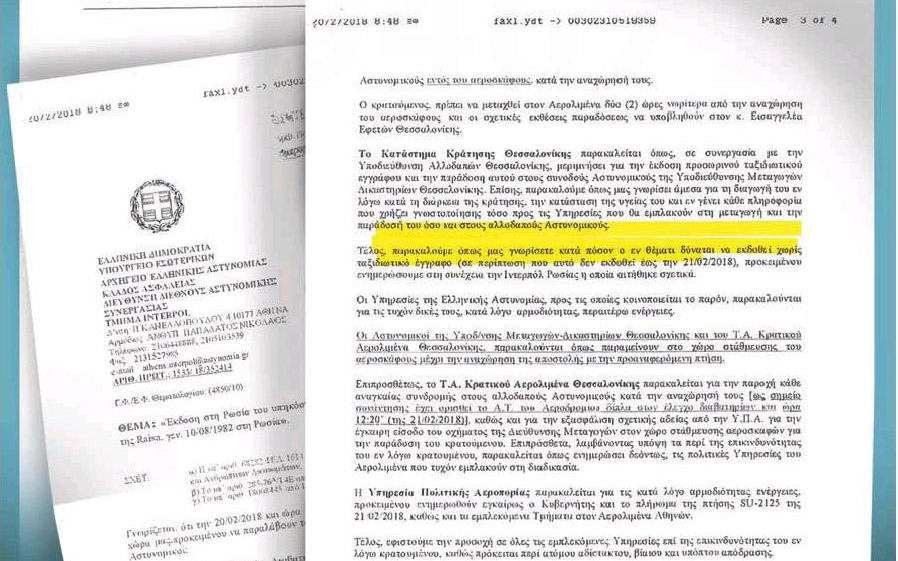 ο-οσετός-η-μόσχα-οι-60-φόνοι-και-η-έκδοση-2238424