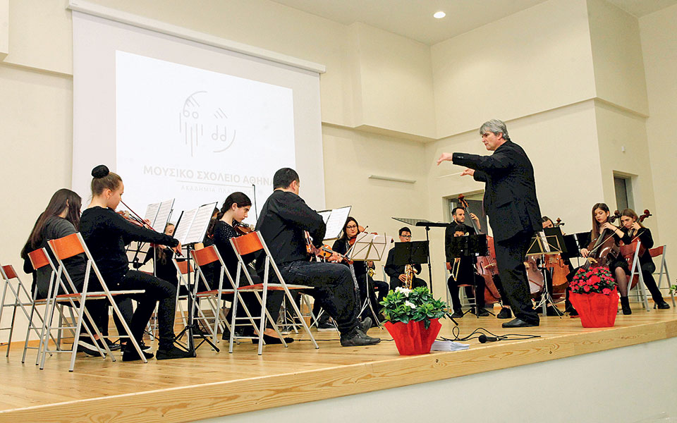 μουσικό-σχολείο-αθήνας-ένα-κόσμημα-2236756