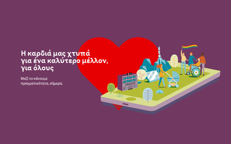 η-βιώσιμη-ανάπτυξη-στην-καρδιά-της-vodafone-γ-2239122