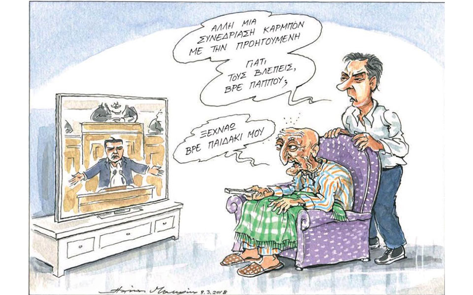 σκίτσο-του-ηλία-μακρή-09-03-18-2238041