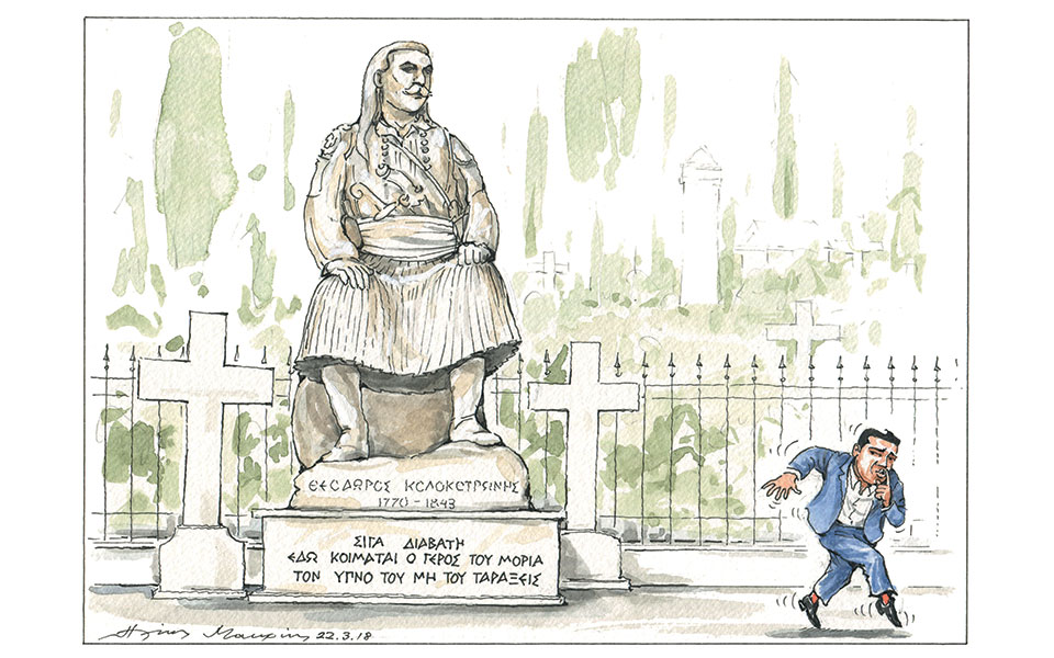 σκίτσο-του-ηλία-μακρή-25-03-18-2240892