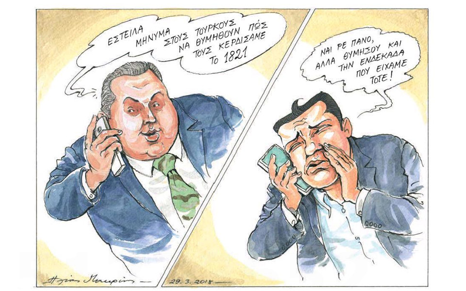 σκίτσο-του-ηλία-μακρή-30-03-18-2242059