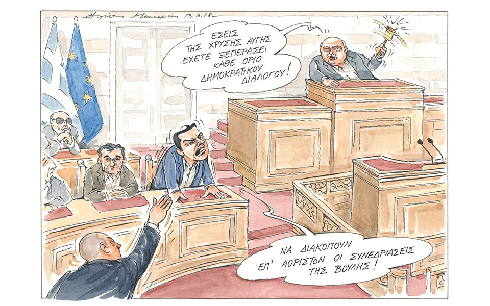 σκίτσο-του-ηλία-μακρή-14-03-18-2238752