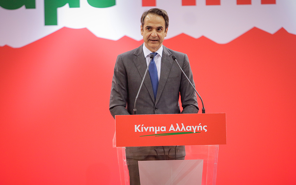 μητσοτάκης-η-νδ-μετά-τις-εκλογές-θα-επι-2239405