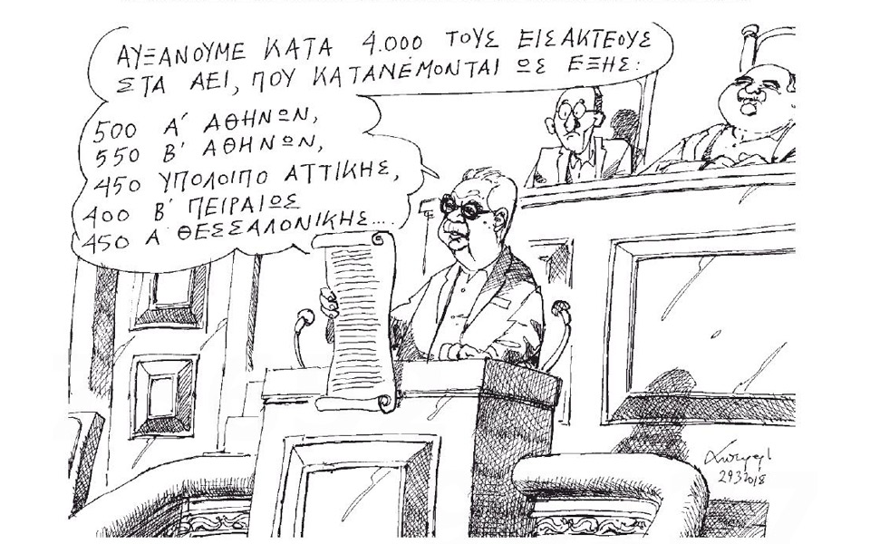 σκίτσο-του-ανδρέα-πετρουλάκη-30-03-18-2242060