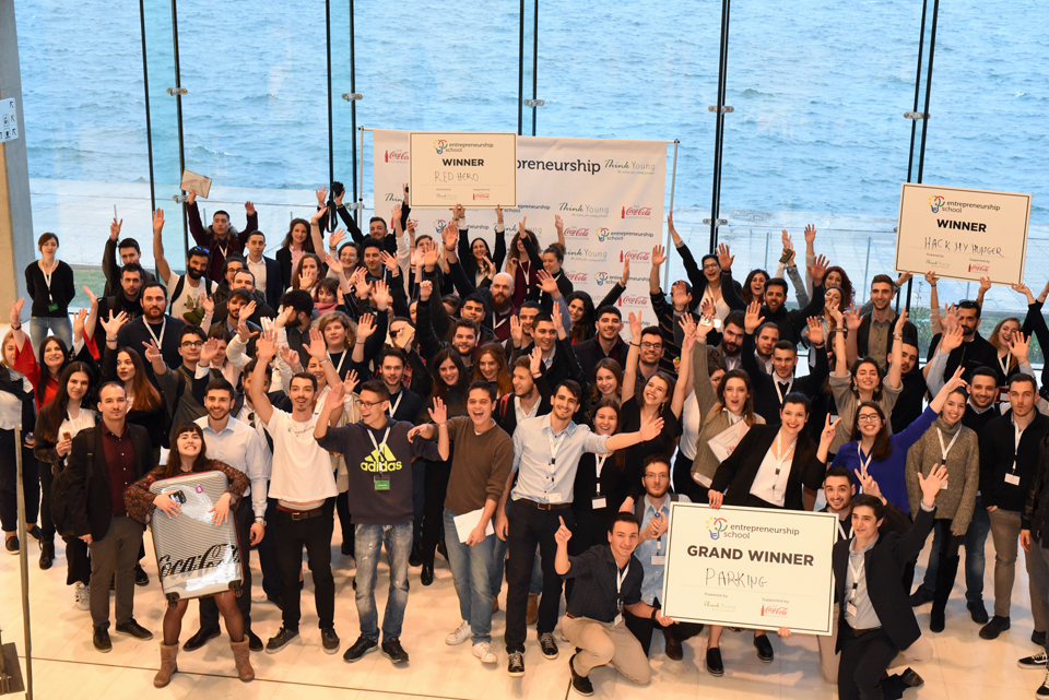 σχολή-επιχειρηματικότητας-μια-διαφο-2241781