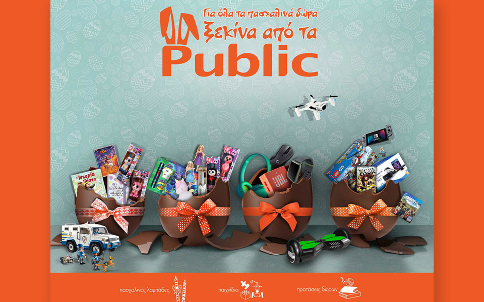 για-όλα-τα-πασχαλινά-δώρα-ξεκινήστε-2239745