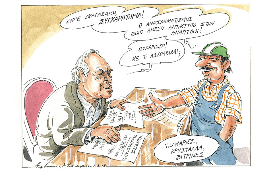 σκίτσο-του-ηλία-μακρή-02-03-18-2236403