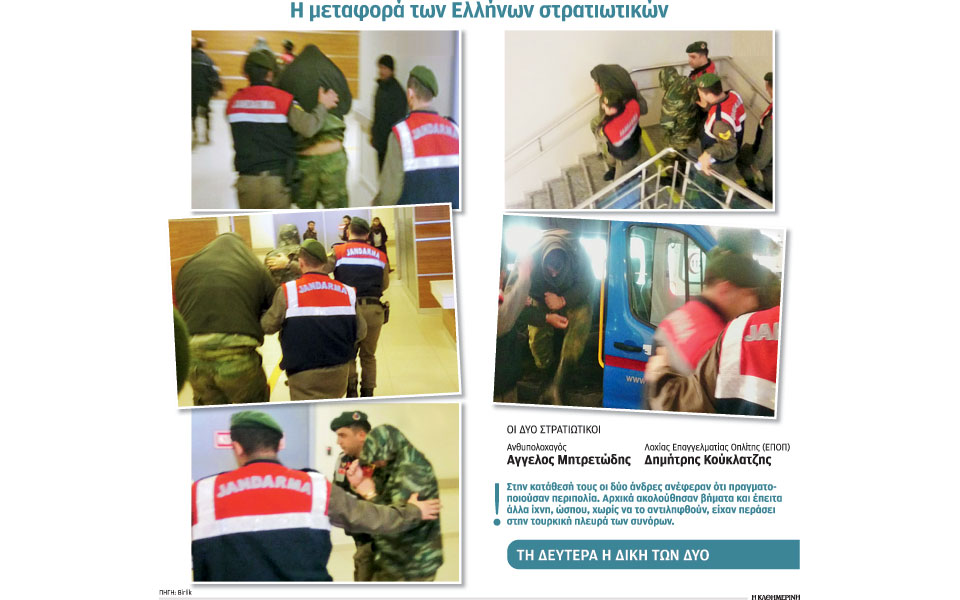 τι-έδειχναν-οι-φωτογραφίες-στα-κινητά-2236682