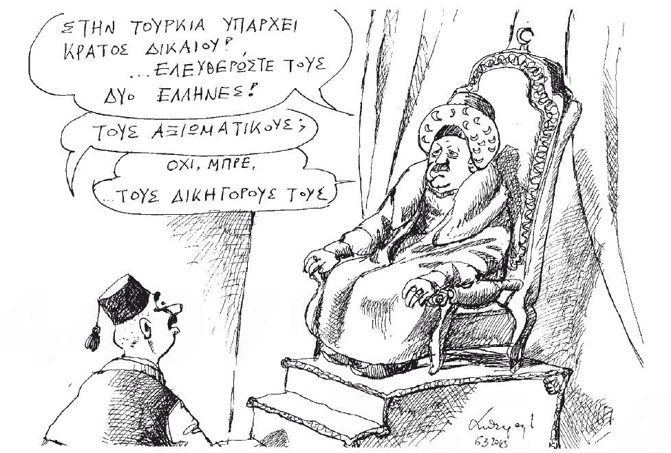 σκίτσο-του-ανδρέα-πετρουλάκη-06-03-18-2237351