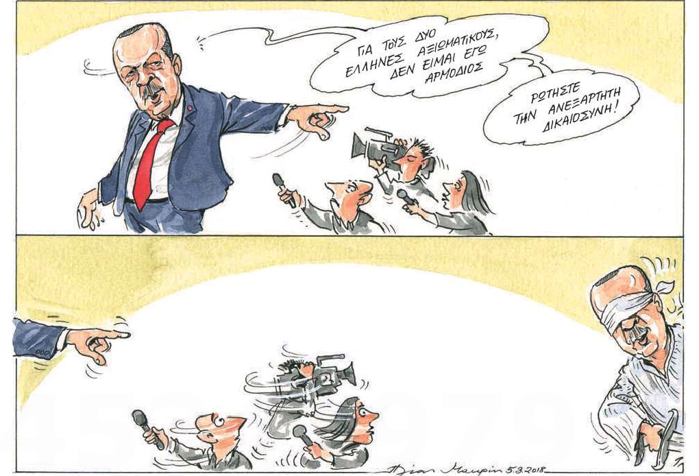 σκίτσο-του-ηλία-μακρή-06-03-18-2237352