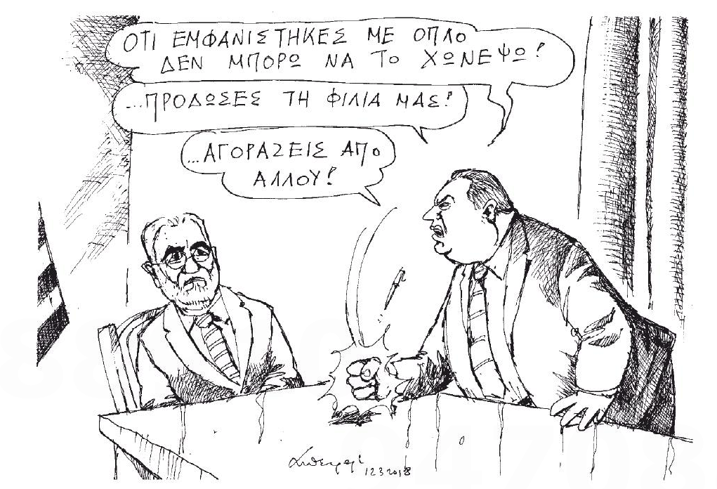 σκίτσο-του-ανδρέα-πετρουλάκη-13-03-18-2238727
