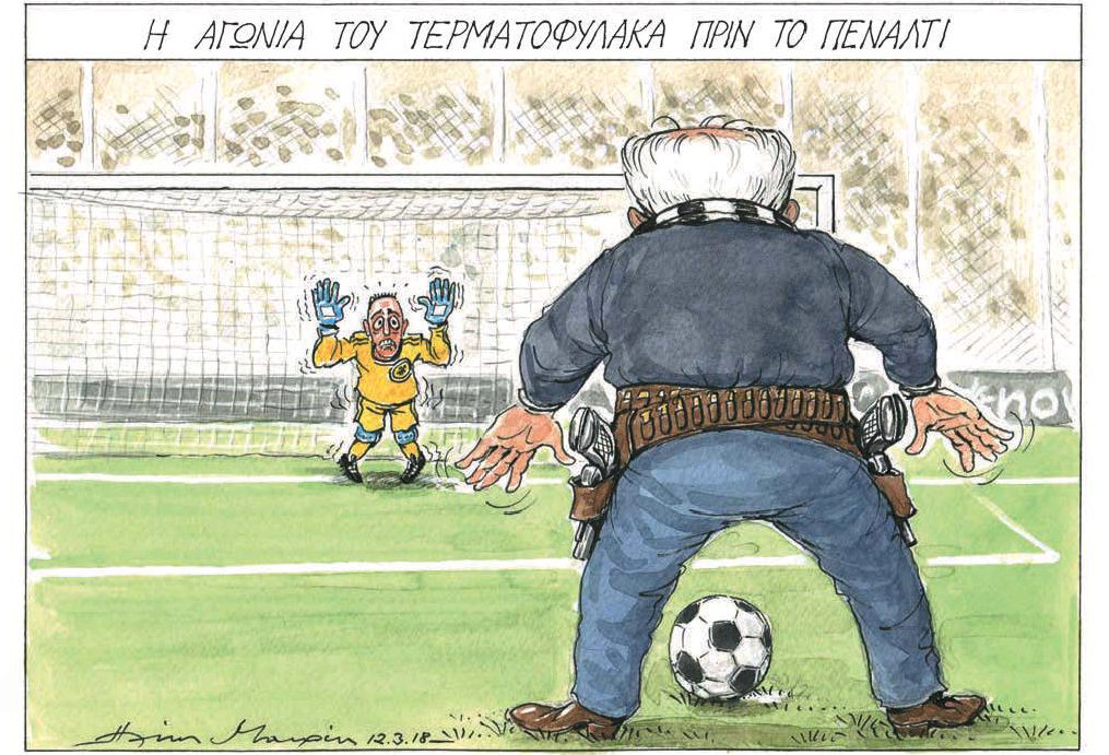 σκίτσο-του-ηλία-μακρή-13-03-18-2238728