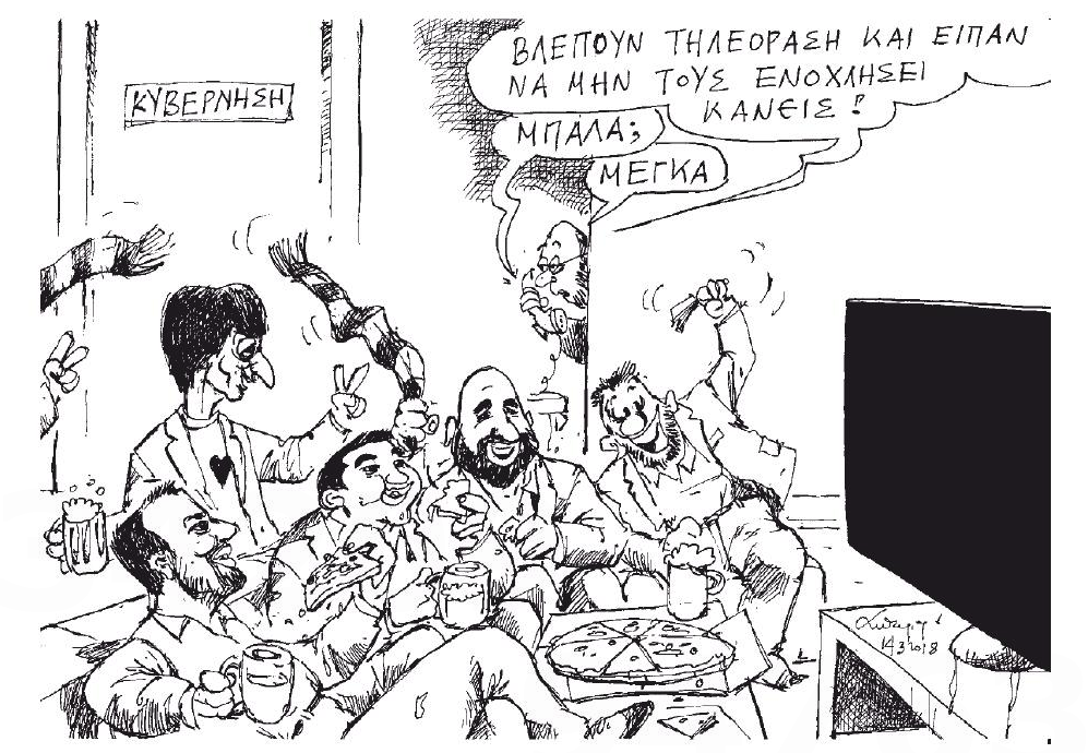 σκίτσο-του-ανδρέα-πετρουλάκη-15-03-18-2239178