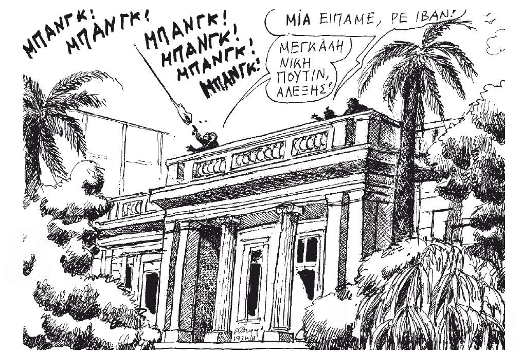 σκίτσο-του-ανδρέα-πετρουλάκη-20-03-18-2240058