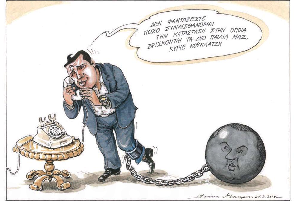 σκίτσο-του-ηλία-μακρή-28-03-18-2241512