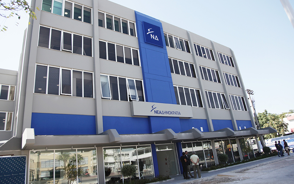 ν-δ-θα-κάνουμε-πράξη-το-δόγμα-τάξη-και-2242594