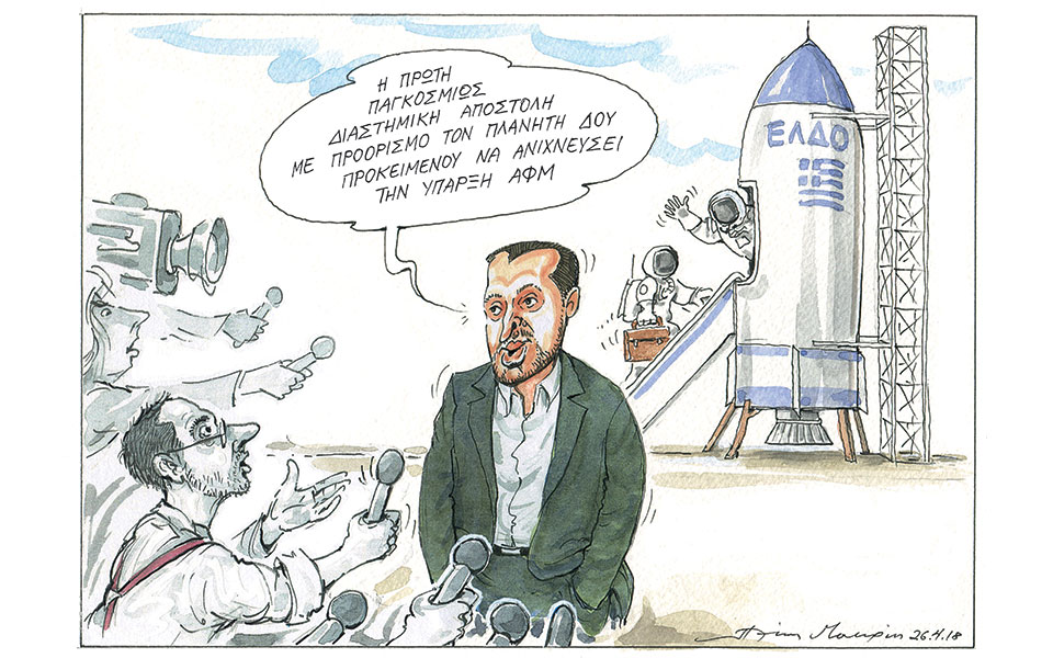 σκίτσο-του-ηλία-μακρή-27-04-18-2247103