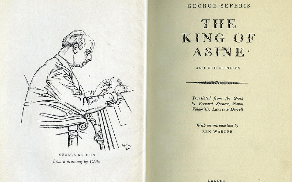 ο-γκίκας-των-λέξεων-και-των-συγγραφέων-2245314