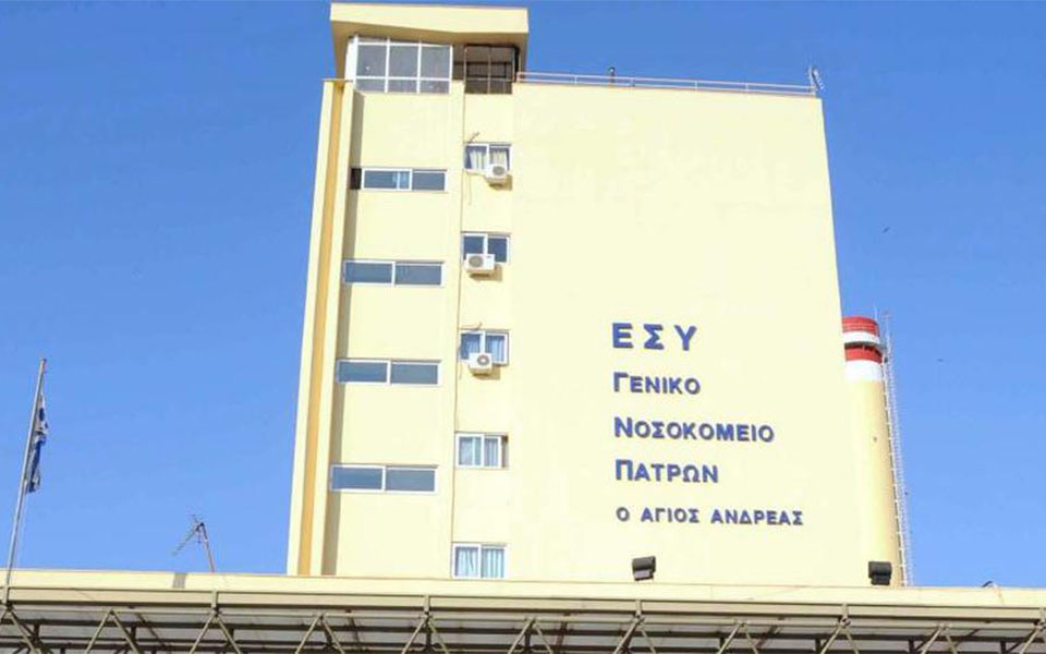 διορισμό-συνταξιούχου-ως-διοικήτρια-2242850