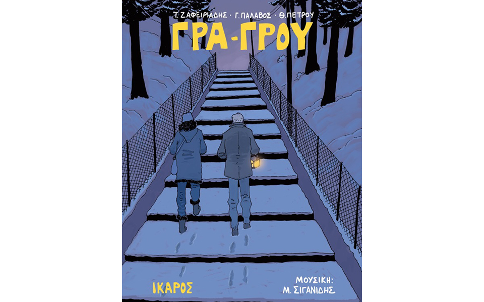 newsletter-2246523