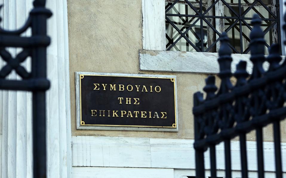 στε-νόμιμη-η-κρατικοποίηση-του-οασθ-2245362