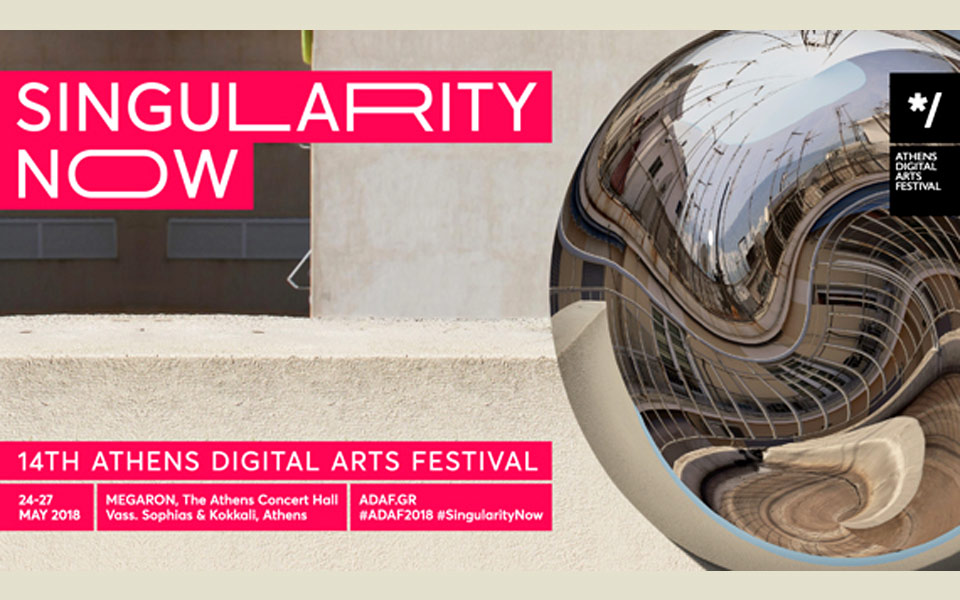 το-adaf-πάει-μέγαρο-2245109