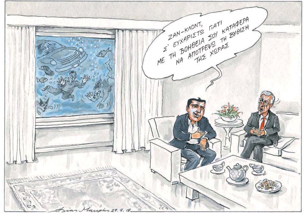 σκίτσο-του-ηλία-μακρή-28-04-18-2247522