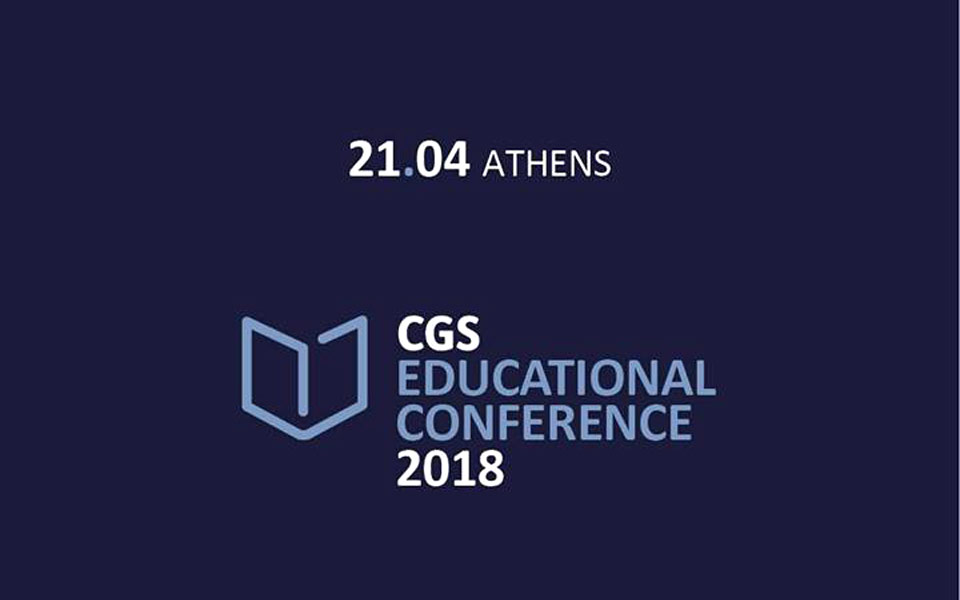 εκπαιδευτικό-συνέδριο-cgs-educational-conference-2018-2242667