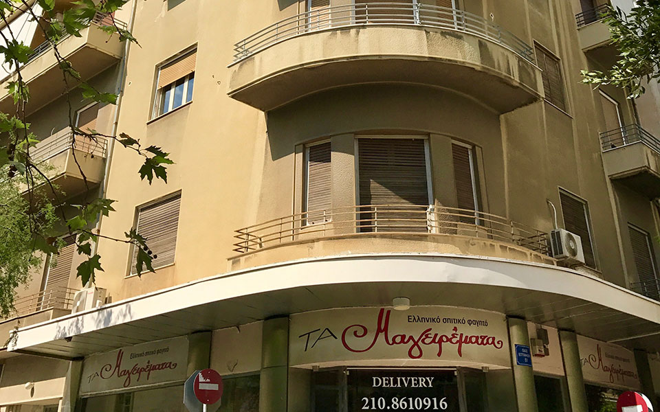 το-παλιό-φωτογραφείο-elite-στην-προθήκη-τη-2245745