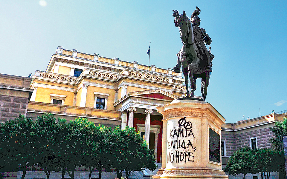 ξενάγηση-με-τους-ήρωες-του-21-2242666