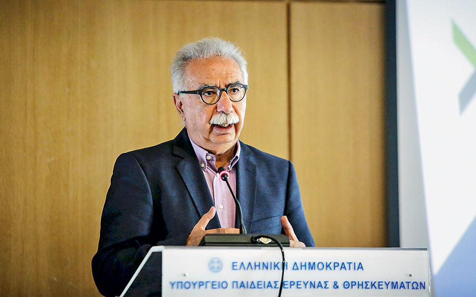 εκπαίδευση-η-κατάργηση-αναβάλλεται-2245926