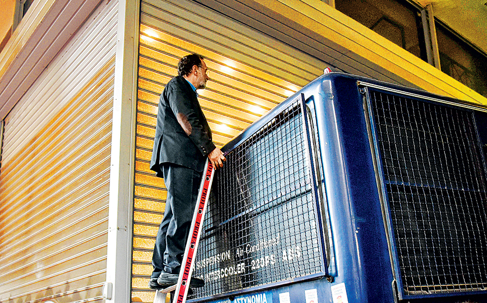 το-τίμημα-της-αριστερής-διακυβέρνηση-2243372