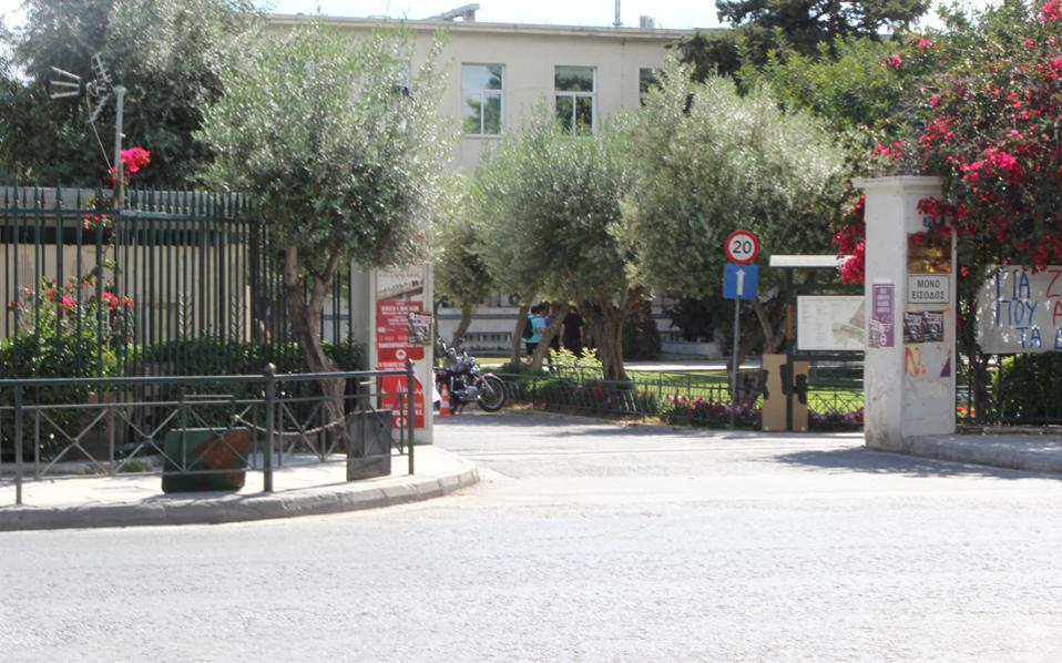 η-περιφέρεια-στ-ελλάδας-και-το-γεωπονι-2246771