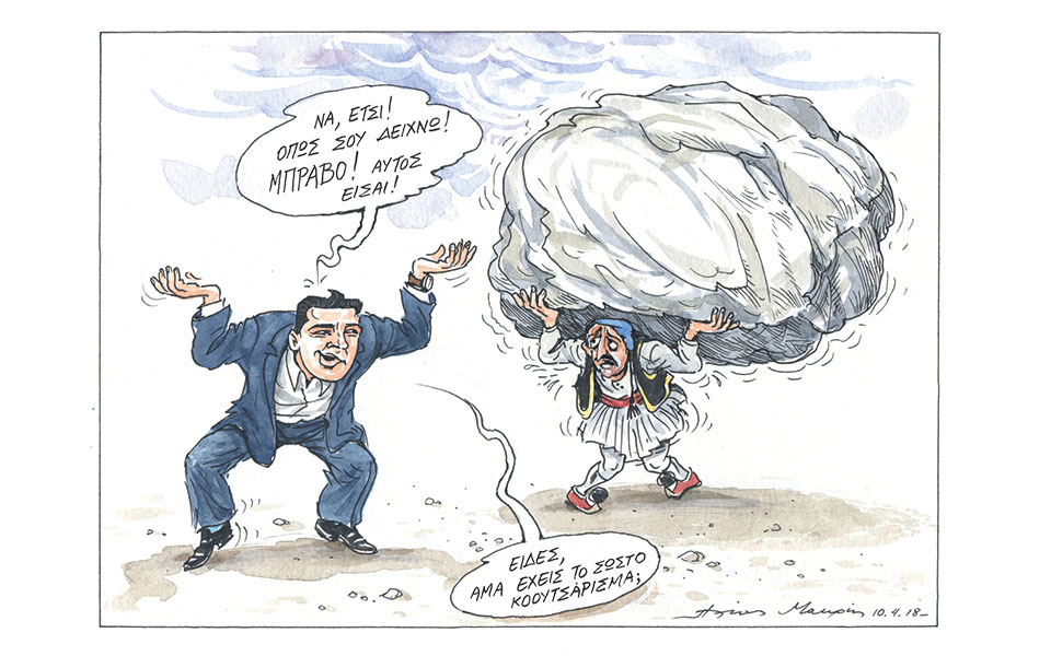 σκίτσο-του-ηλία-μακρή-11-04-18-2243869