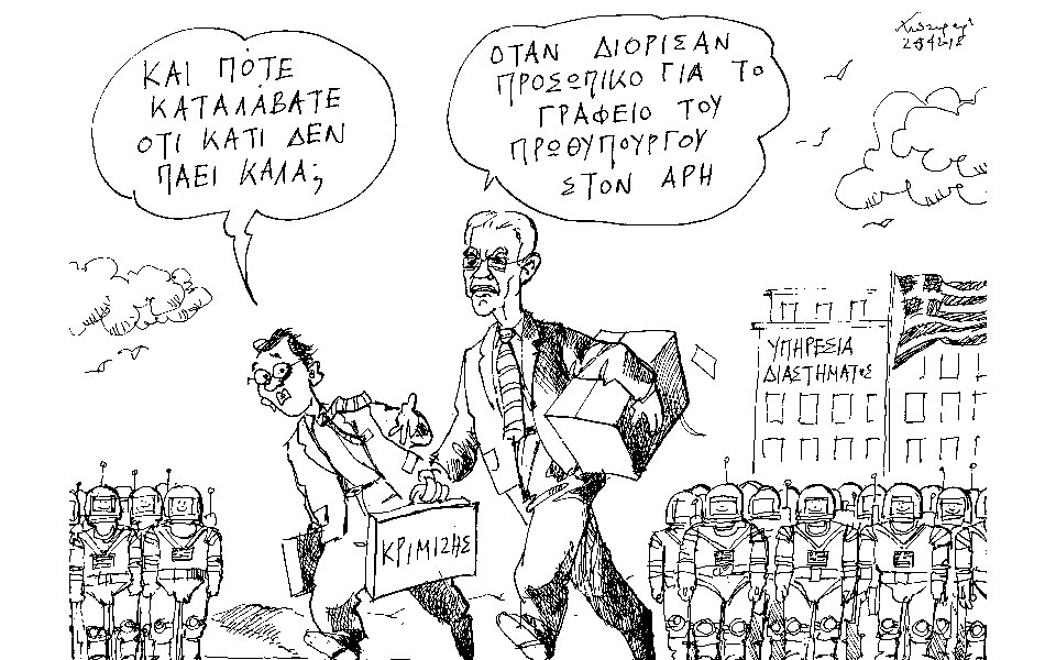 σκίτσο-του-ανδρέα-πετρουλάκη-26-04-18-2246827