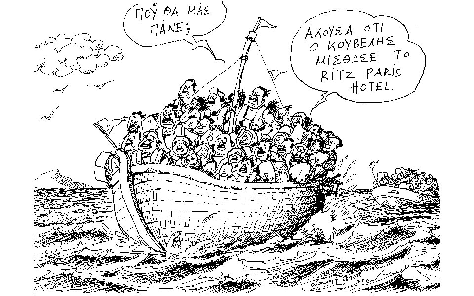 σκίτσο-του-ανδρέα-πετρουλάκη-29-04-18-2247362