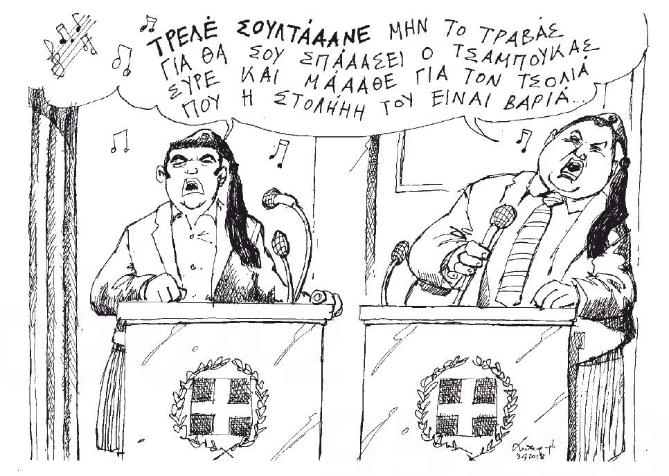 σκίτσο-του-ανδρέα-πετρουλάκη-04-04-18-2242987