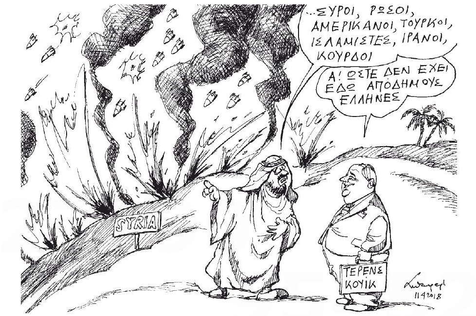 σκίτσο-του-ανδρέα-πετρουλάκη-12-04-18-2244183